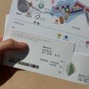 결혼식 그 이후