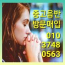 안양헌책방