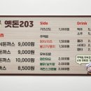 옛돈203