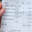 슬기로운약국 이미지