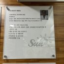 선정형외과의원 이미지