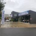 애니카랜드 영운점 이미지