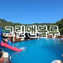 원더풀허브
