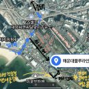 동해해양경찰청진입로 | 해운대 블루라인파크 해변열차 이용 후기