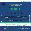 청년씽크 Daum카페