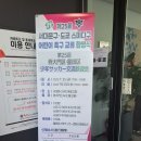 연경축사 | 제25회 서대문구 도쿄 스미다구 어린이 축구 교류 환영식 일본어 봉사 후기