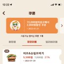 킹오더 이미지