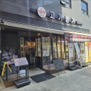 고기명가 네이버블로그