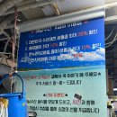 해남포차 | 소래포구 종합어시장 해남수산,낭만포차,미남포차 찐 후기