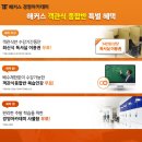 법무사정병렬 | 이번 방학부터 세무사 자격증 준비가 계획이라면?