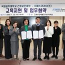 (주)이패스코리아
