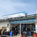 구암동446 | 애니카랜드 구암점 [ 대전 30년 현지인 대전 카센터 구암동 엔진오일 제대로 카센터 ]