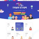 옥성문화센터 | 구미로 이사 왔다면? 다양한 시민 혜택을 알아보자.(안내문 PDF 첨부)