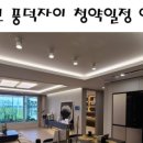 풍덕그랜드파크자이공인중개사사무소 이미지