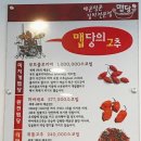 맵당