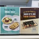 청춘꼬마김밥&떡볶이 애막골점 | 공덕역분식 청춘꼬마김밥 국물떡볶이 꼬마김밥 만두 세트 후기