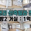 우성탑공인중개사사무소 이미지