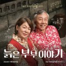 소극장 공터다 이미지