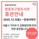 신길4동공립작은도서관 이미지