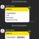 (주)체시스 - 8096 | (주)체시스