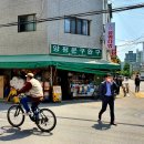 소담밥상 이미지