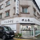 소복메밀 이미지