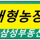 한골농장 이미지