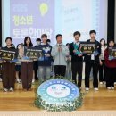 청소년 토론 이미지