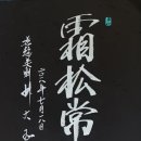 상송 이미지