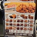 가마치통닭 서산석림점 이미지