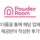 (주)로지원 이미지