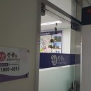 진향공인중개사사무소 이미지