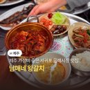 올레계절맛집 | 제주 서귀포 올레시장 맛집 추천 실패없는 제주 갈치조림 맛집