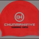 천마 하이파이브 수영장 이미지