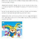 금마블루베리농장 | 익산카페 함라정원 승마체험도 할 수 있네요