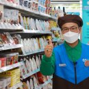 GS25 인천남동 이미지