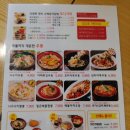 오니기리와이규동성모 이미지