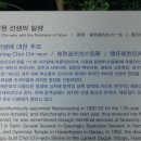 고운최치원선생동상 이미지