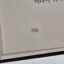 학마을도서관 (어린이 자료실) 이미지