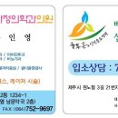 늘푸른가정의학과 Daum카페