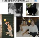 쌈바스냅 | [w-5] 유인서울 웨딩스냅촬영 후기