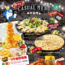 펀 비어킹 이미지