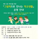 매여울도서관 강당 이미지