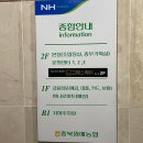 시청마트 | 충주시청맛집 초밥 무한리필 뷔페 : 고메스퀘어 충주점