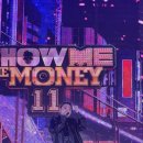 쇼미더멍 이미지