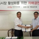 성호시장 이미지