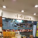 가야빌딩 이미지