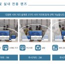 으뜸50안경 중구동성로점 이미지