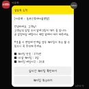 아웃백스테이크하우스동부산아울렛점 이미지