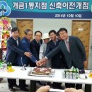 개금1동-10 이미지